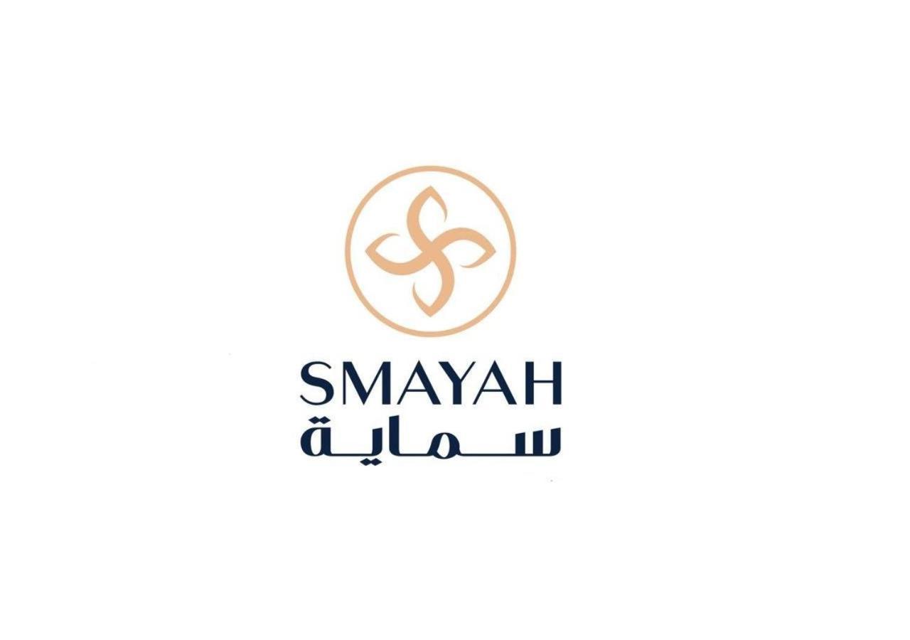 Smayah Hotel ริยาดห์ ภายนอก รูปภาพ